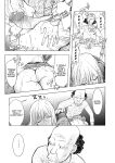 [KON-KIT] KayaNetori Kaya-Nee Series Aizou Ban1-21th