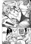 [KON-KIT] KayaNetori Kaya-Nee Series Aizou Ban1-21th
