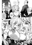 [KON-KIT] KayaNetori Kaya-Nee Series Aizou Ban1-21th