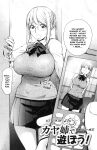 [KON-KIT] KayaNetori Kaya-Nee Series Aizou Ban1-21th