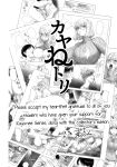 [KON-KIT] KayaNetori Kaya-Nee Series Aizou Ban1-21th