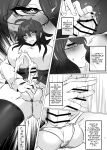 [Dkaketsu] The Scientist's New Breakthrough