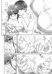 [Yuyama Chika] Sensei to Boku Ch. 14 Zenpen (COMIC Ananga Ranga Vol. 101) [Platinum Crown]