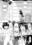 [Suzu no Oka (Homare)] Suzu no Shitatari 7