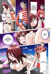 [Nishikawa Kouto] Hitozuma Ero Sugidaro ww Omaera mo Mitemiro www 1 | OTHER PEOPLE'S WIVES ARE SO HOT! LOL COME TAKE A LOOK, GUYS! LMAO 1 [Descensored]