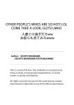 [Nishikawa Kouto] Hitozuma Ero Sugidaro ww Omaera mo Mitemiro www 1 | OTHER PEOPLE'S WIVES ARE SO HOT! LOL COME TAKE A LOOK, GUYS! LMAO 1 [Descensored]