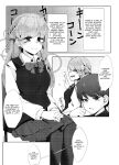 [Koyumean (Kazakami Sudare)] Short Otaku With Long Virginity Streak Reverse Trained By A Friend Who Seemed Pure [Translatoranon]