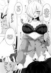 [Kyodai Chichimomi (Ryochapu)] Kyoken Hyohen Chuiho (Blue Archive) [Doujins.com]