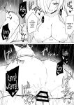 [Kyodai Chichimomi (Ryochapu)] Kyoken Hyohen Chuiho (Blue Archive) [Doujins.com]