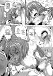 [Kazuhiro] Gal's Bitch Shijou Shugi! Ch. 1-3 | Gal Bitch Supremacy Ch. 1-2