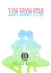 [Doro Noujou (Dorota Bou)] BATH HOUSE HOLE (One Piece) English