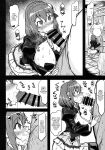 (C101) [Jinrikisha (Komusou.)] Yunyun Saimin Hon (Kono Subarashii Sekai ni Syukufuku o!) [Doujins.com]