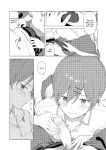 [Mikaduchi] Leisure (COMIC AOHA 2021 Haru) [fold_squirrel]