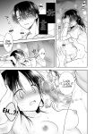 [AquaDrop (Mikami Mika)] Imouto to AV Miru [xinsu]