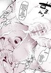 [Poriuretan] Poriuretan Anthology: Shine