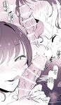 [Poriuretan] Poriuretan Anthology: Shine