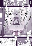 [Poriuretan] Poriuretan Anthology: Shine