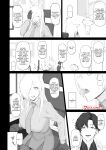 [Gomuhachi (Gomu)] Kyouken no Kimochi (Blue Archive) [Doujins.com]