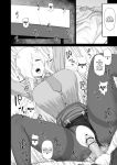 [Gomuhachi (Gomu)] Kyouken no Kimochi (Blue Archive) [Doujins.com]