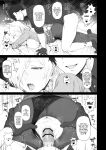 [Gomuhachi (Gomu)] Kyouken no Kimochi (Blue Archive) [Doujins.com]