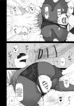 [Gomuhachi (Gomu)] Kyouken no Kimochi (Blue Archive) [Doujins.com]