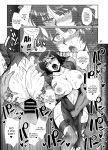 [H.B (B-RIVER)] Fubuki Ranshin Kouhen "B-kyuu 1-i Hero ga Dosukebe Saimin nanka ni Makeru hazu ga......" (One Punch Man) [Doujins.com]