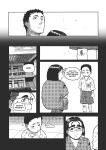 [Vidi Vici Veni! (Cessa)] Camellia the First [digital]