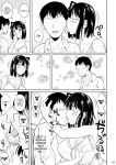 [Shoot The Moon (Fuetakishi)] Bocchi no Mob 3 Kanojo ga Dosukebe Mizugi ni Kigaetara [Doujins.com]