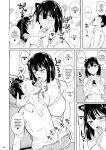 [Shoot The Moon (Fuetakishi)] Bocchi no Mob 3 Kanojo ga Dosukebe Mizugi ni Kigaetara [Doujins.com]