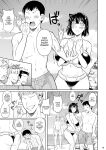 [Shoot The Moon (Fuetakishi)] Bocchi no Mob 3 Kanojo ga Dosukebe Mizugi ni Kigaetara [Doujins.com]