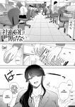 [Shomu] Shachiku OL wa Choukyou o Kotowarenai | The Female Corporate Slave Can't Refuse [CulturedCommissions]