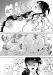[Shomu] Shachiku OL wa Choukyou o Kotowarenai | The Female Corporate Slave Can't Refuse [CulturedCommissions]
