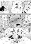 [Shomu] Shachiku OL wa Choukyou o Kotowarenai | The Female Corporate Slave Can't Refuse [CulturedCommissions]