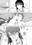 [Shomu] Shachiku OL wa Choukyou o Kotowarenai | The Female Corporate Slave Can't Refuse [CulturedCommissions]