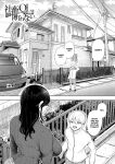 [Shomu] Shachiku OL wa Choukyou o Kotowarenai | The Female Corporate Slave Can't Refuse [CulturedCommissions]