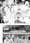 [Shomu] Shachiku OL wa Choukyou o Kotowarenai | The Female Corporate Slave Can't Refuse [CulturedCommissions]