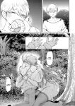 [Shomu] Shachiku OL wa Choukyou o Kotowarenai | The Female Corporate Slave Can't Refuse [CulturedCommissions]