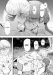 [Shomu] Shachiku OL wa Choukyou o Kotowarenai | The Female Corporate Slave Can't Refuse [CulturedCommissions]