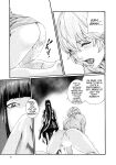[Haruki] Kisei Juui Suzune - THE Parasite Doctor SUZUNE 9 [MTL]