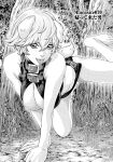 [Haruki] Kisei Juui Suzune - THE Parasite Doctor SUZUNE 9 [MTL]
