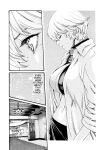 [Haruki] Kisei Juui Suzune - THE Parasite Doctor SUZUNE 8 [MTL]