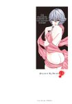 [Haruki] Kisei Juui Suzune - THE Parasite Doctor SUZUNE 13 [MTL]