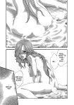 [Haruki] Kisei Juui Suzune - THE Parasite Doctor SUZUNE 13 [MTL]