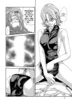 [Haruki] Kisei Juui Suzune - THE Parasite Doctor SUZUNE 13 [MTL]