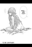 [Haruki] Kisei Juui Suzune - THE Parasite Doctor SUZUNE 13 [MTL]