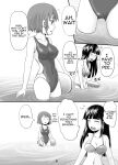 [Suzu no Oka (Homare)] Suzu no Shitatari 8