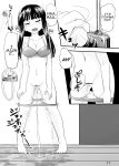 [Suzu no Oka (Homare)] Suzu no Shitatari 8