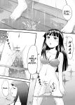 [Suzu no Oka (Homare)] Suzu no Shitatari 8