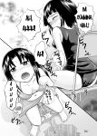 [Suzu no Oka (Homare)] Suzu no Shitatari 8