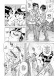[Umino Sachi] Gakkou...